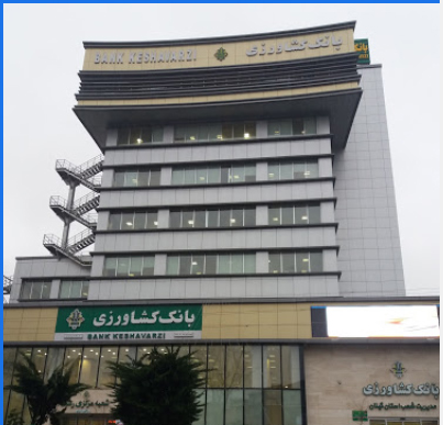 پرمیوم باند تهران بانک کشاورزی