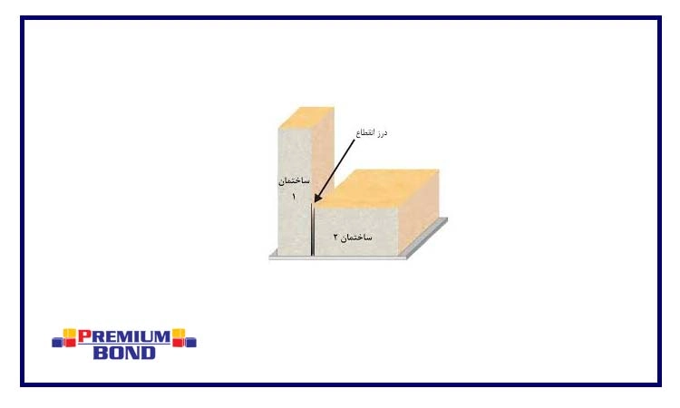 درز انقطاع در پلان